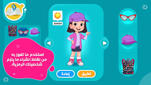 Etkalem Arabi Screen 2