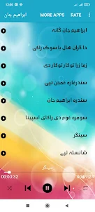آهنگ هاى شمس الدین مسرور