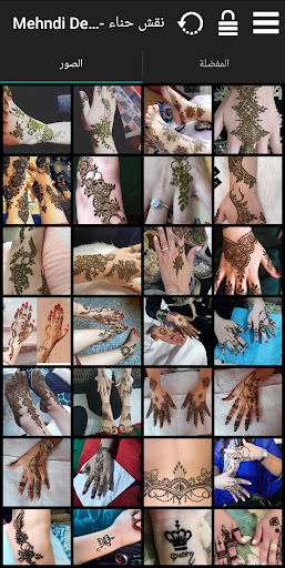 نقش حناء بالصور 2022