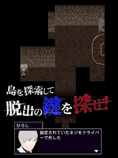 青鬼3 screenshot 12