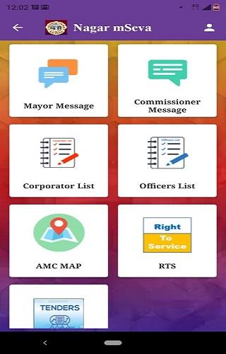 Android application Ahmednagar Pay Tax screenshort