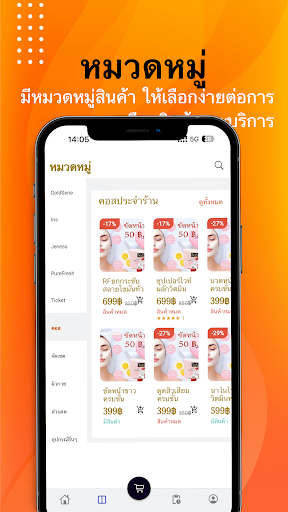 irismembers screenshot 3