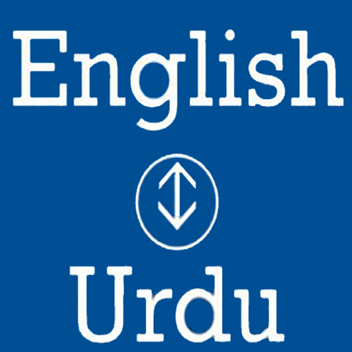 English urdu Dictionary 1.6.3 Icon