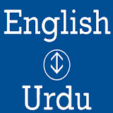English urdu Dictionary icon