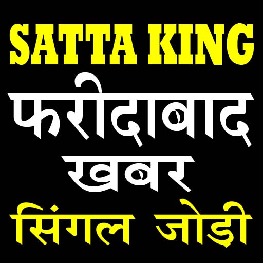 Faridabad Satta King Result Download on Windows
