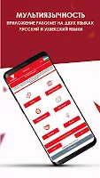 Mobiuz Mobile (детализация,интернет,тарифы) APK capture d'écran Thumbnail #5