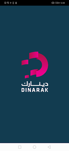 Android application Dinarak Merchant screenshort