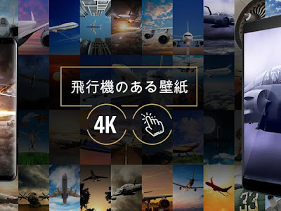 √1000以上 飛行機 コックピット 壁紙 227746