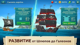 Game screenshot Pirate Ships・Строй и сражайся apk download