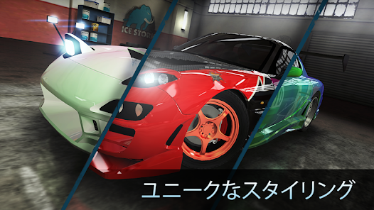 スクリーンショット画像