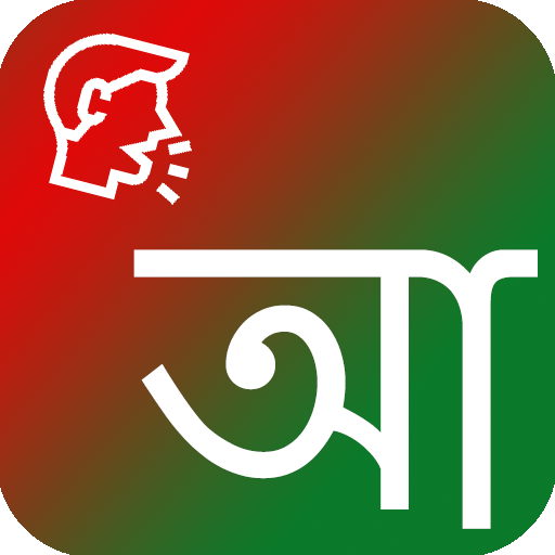 Bangla Voice Typing Laai af op Windows