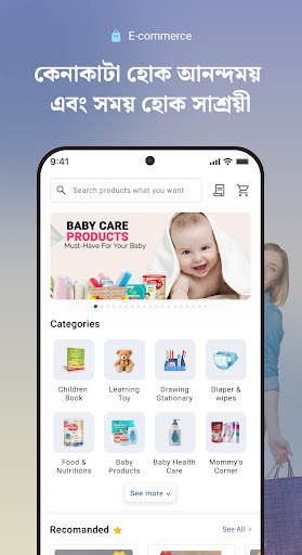 ToguMogu Pregnancy & Parenting screenshot 12