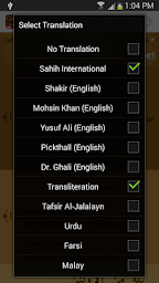 Surah Al-Waqiah  الواقعة