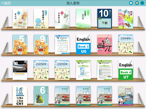 三民SmartBook Screen 3