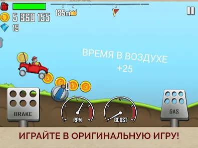 Игра hill