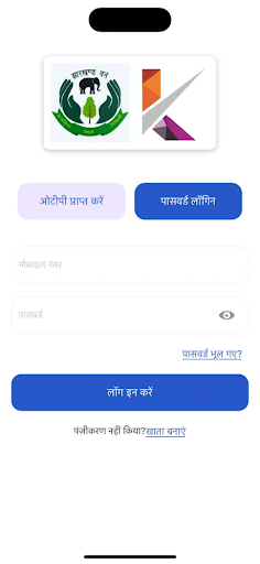 Hamar Haathi हमार हाथी Screen 2