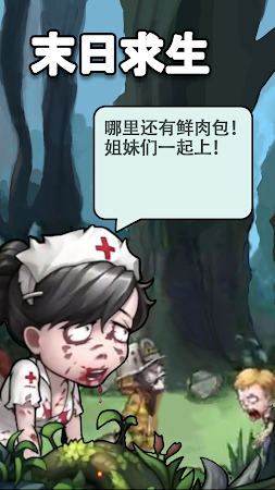 Game screenshot Surviving the Aftermath - Figh mod apk