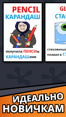 Game screenshot Easy Lizzy: учить слова просто apk download