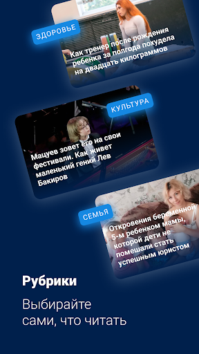 63.ru – Новости Самары screenshot 8