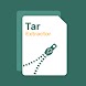 TAR ビューア - TAR 抽出 - Androidアプリ