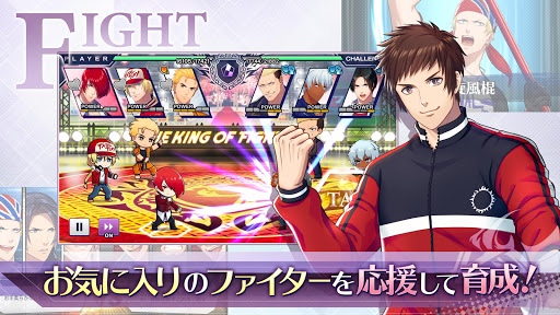 THE KING OF FIGHTERS for GIRLS screenshots 3