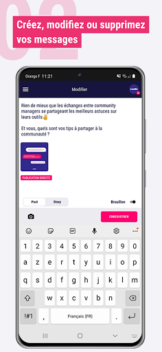 Swello Screen 2