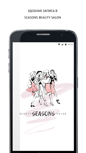 Android application Seasons Beauty Salon screenshort