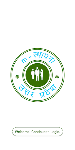 Android application mSTHAPNA screenshort