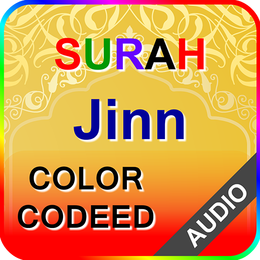 Surah Al-Jinn With Audio 1.0 Icon