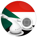 Radio Sudan 🇸🇩 📻 الاذاعات السودانيه icon