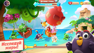 Game screenshot Angry Birds Journey hack