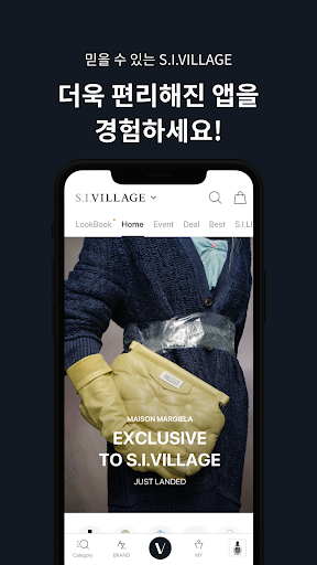 Android application SIVILLAGE screenshort