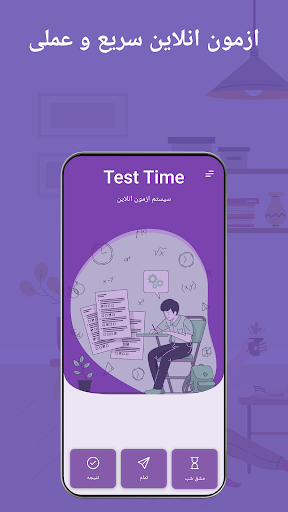 پیش نمایش برنامه