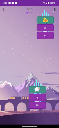 Memorize French Infinite Easy