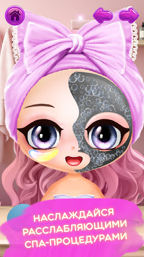 Принцессы: Салон красоты Скриншот Игры для Android 2