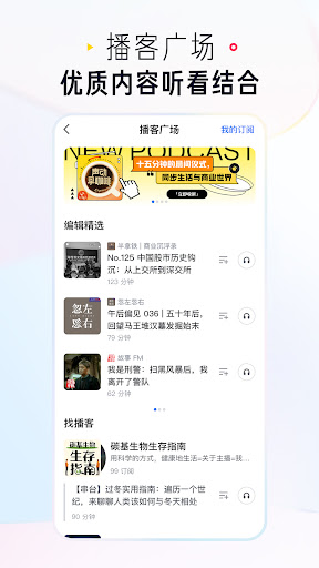 知乎 Screenshot 3 - AppWisp.com
