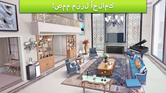 تحميل لعبة House Designer مهكرة أموال غير محدودة 3