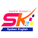 Sk Spoken English - Androidアプリ