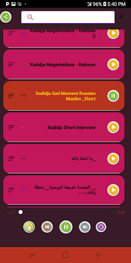 خديجه الروسيه بدون نت 2022 Screen 3