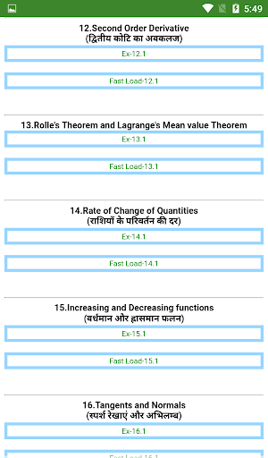 KC Sinha Solution 1211109
