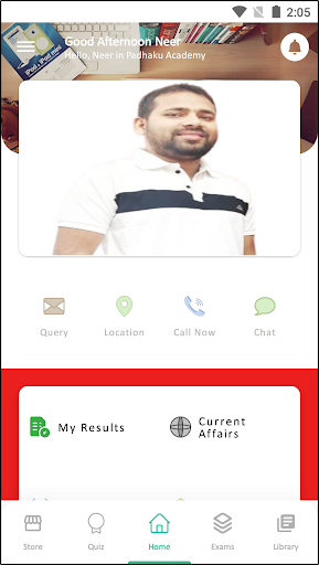 Padhaku Academy Screen 2