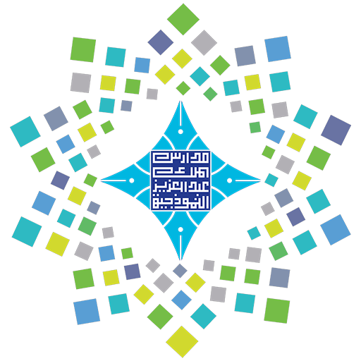مدارس الملك عبد العزيز logo