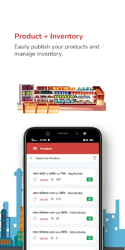 EkkBaz Seller Screen 2