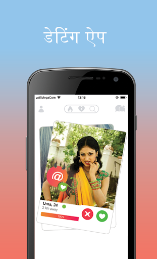 ऐप पूर्वावलोकन