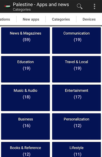 Palestinian apps and games Screen 3
