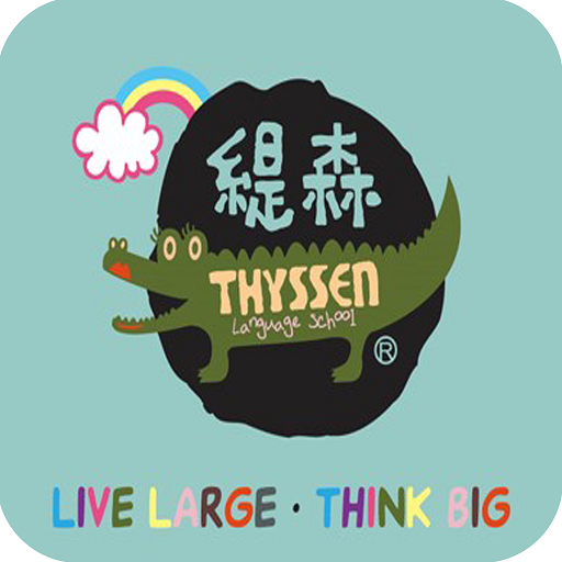 緹森美語 logo