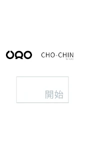 CHO-CHIN URO