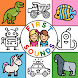 Animal Sounds Baby Flashcards