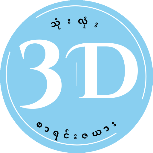 သရီဒီး logo