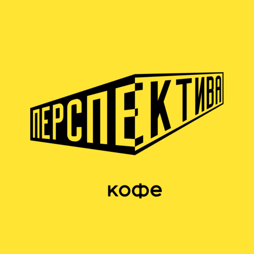 ПЕРСПЕКТИВА.кофе | Сеть кофеен logo